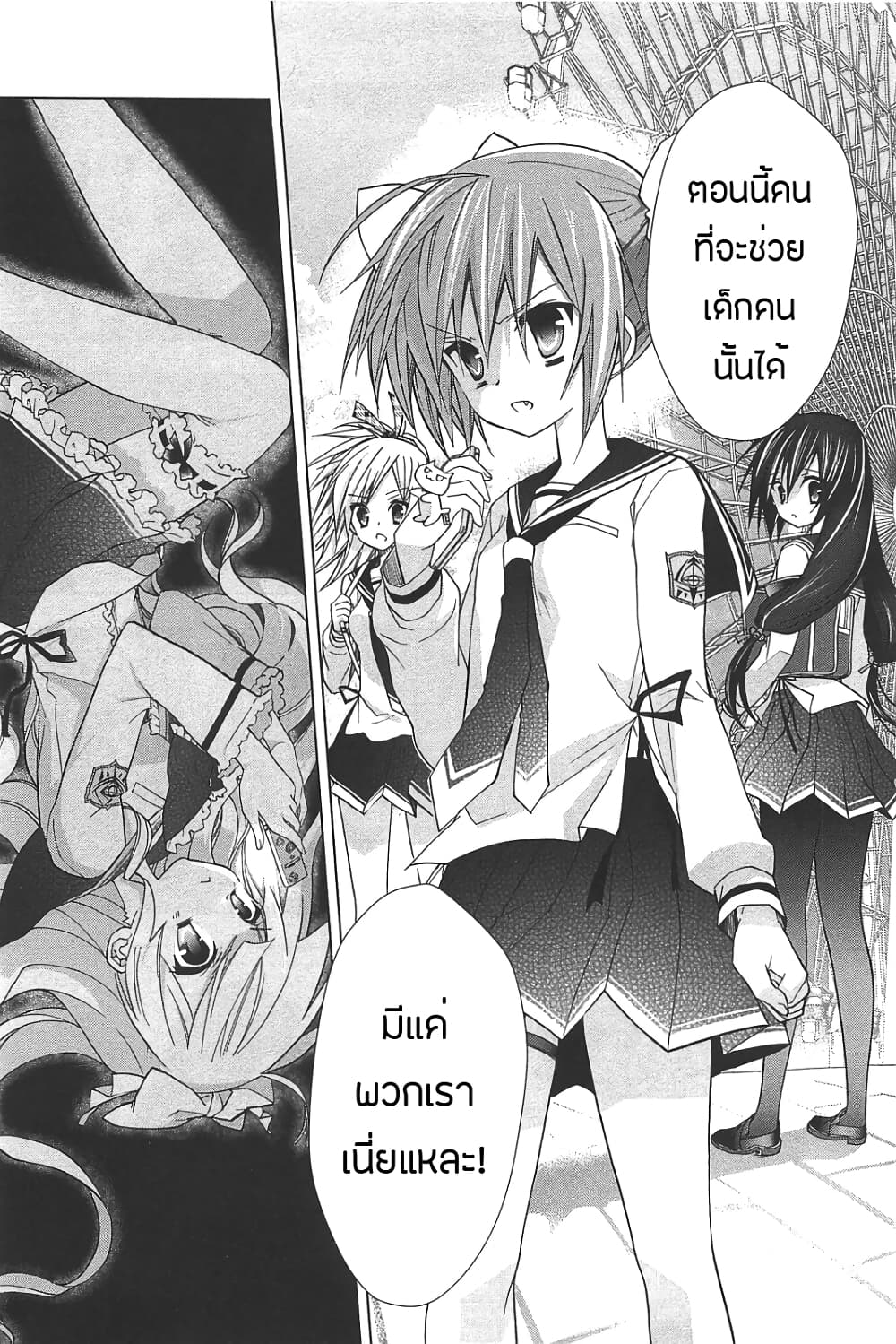 Hidan no Aria AA11 (21)