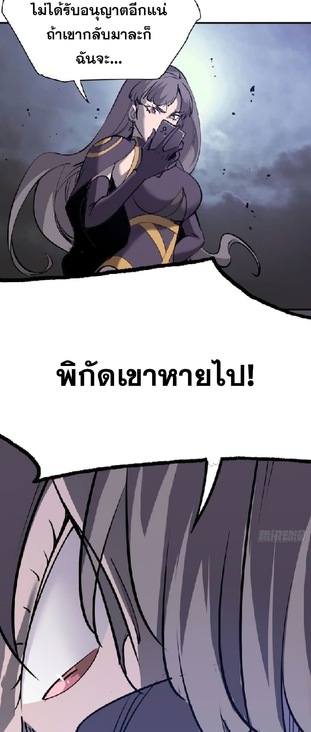 Star Prison ตอนที่ 16 (59)