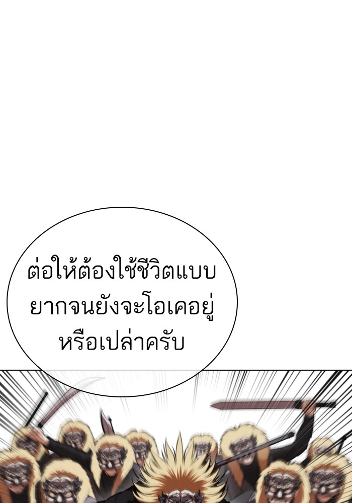 431 (138)