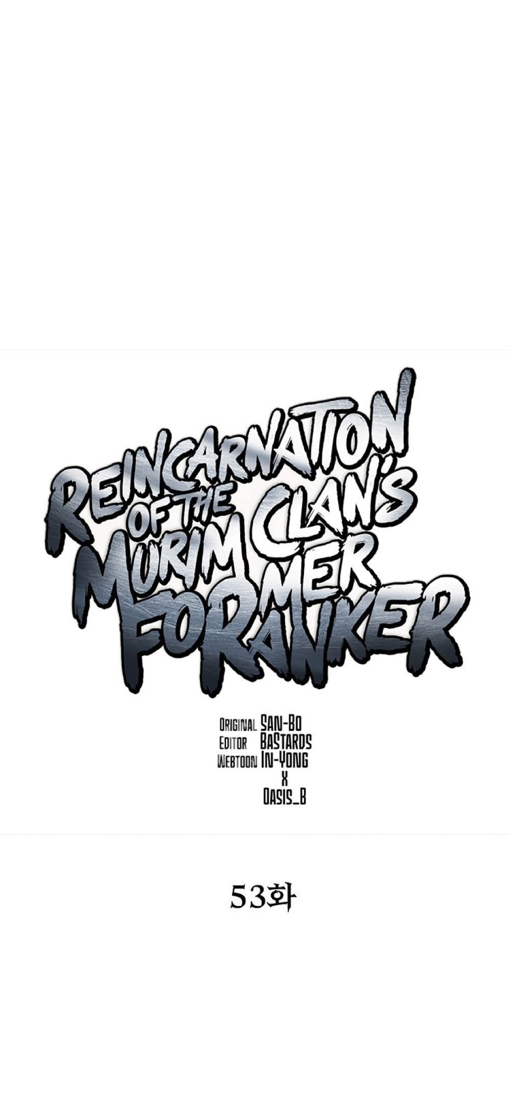 Reincarnation of the Murim Clan’s Former Ranker ตอนที่ 53 (60)