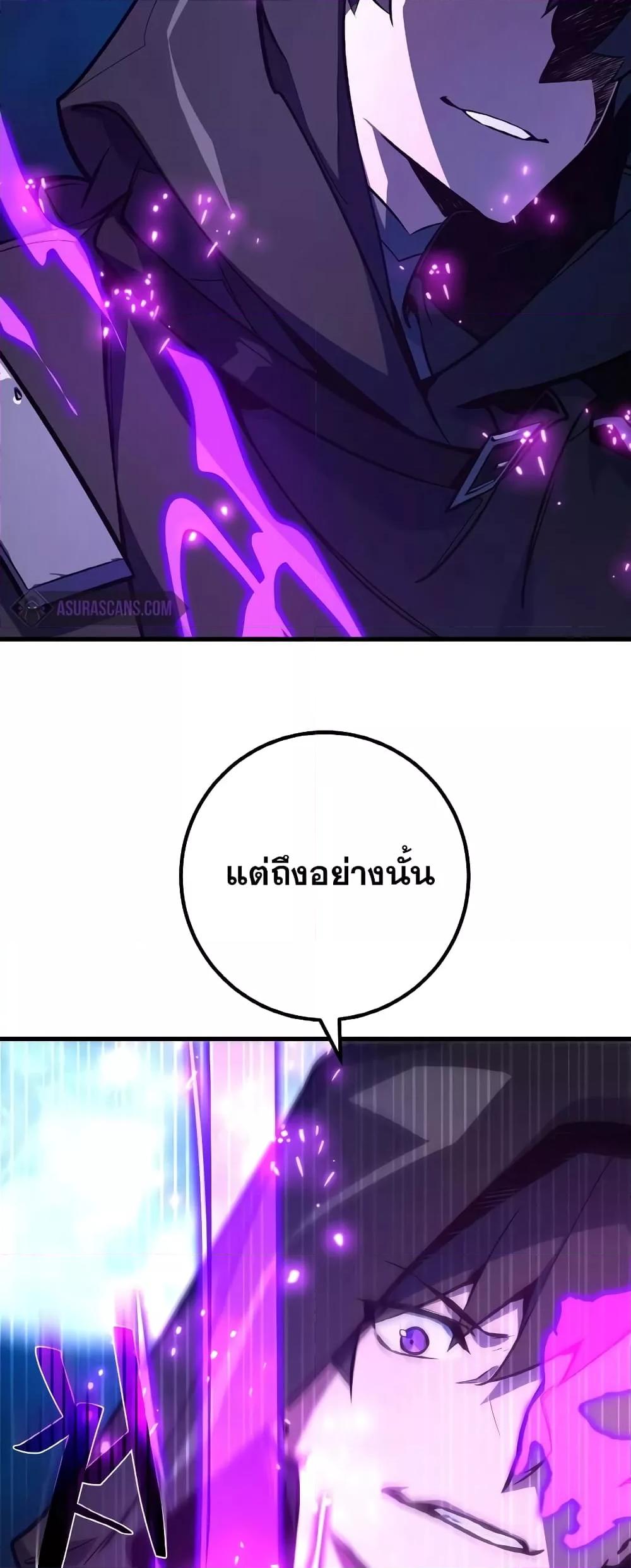 World’s Strongest Troll 30 15