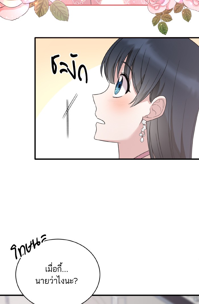 Angelic Lady 99 (56)