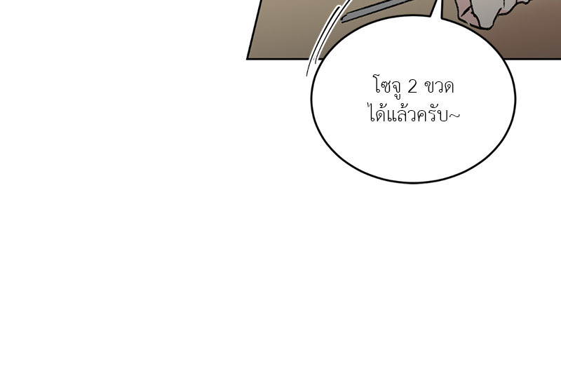 Secret Therapy 1 33