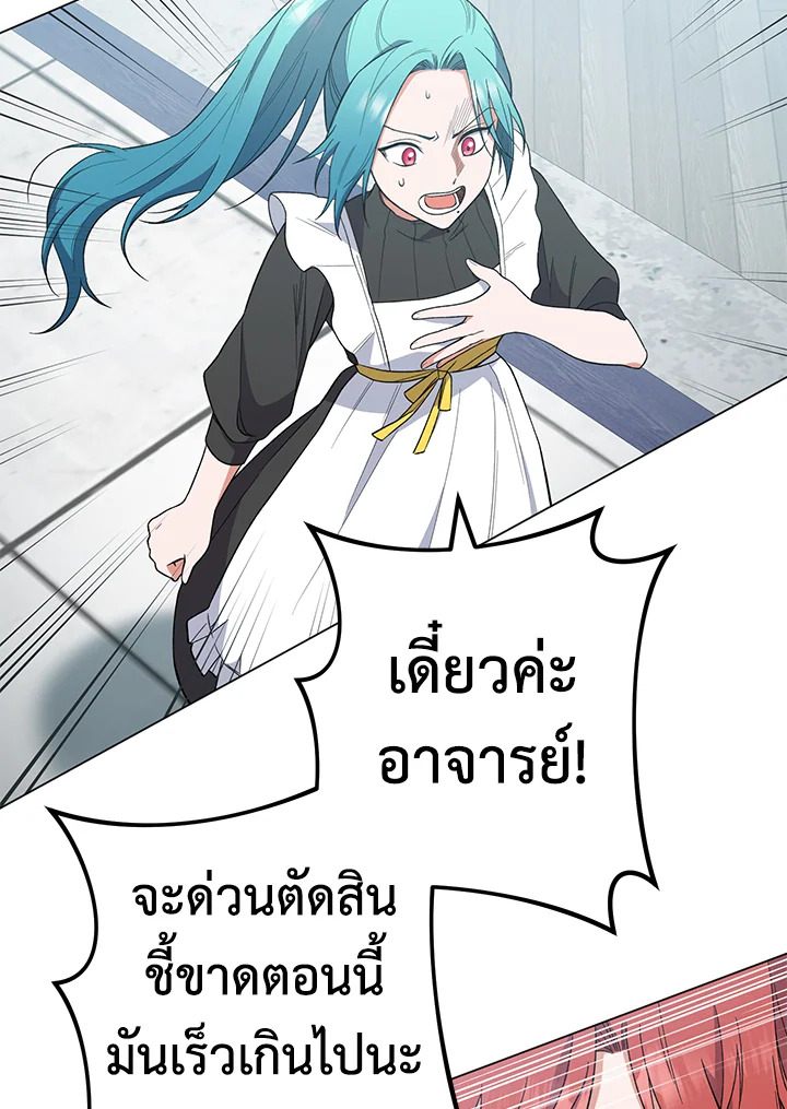 The Young Lady Is a Royal Chef 58 119