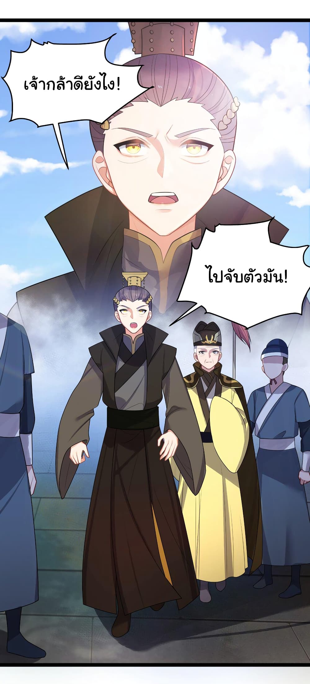 The Lady Is Actually the Future Tyrant and Empress ตอนที่ 32 (47)