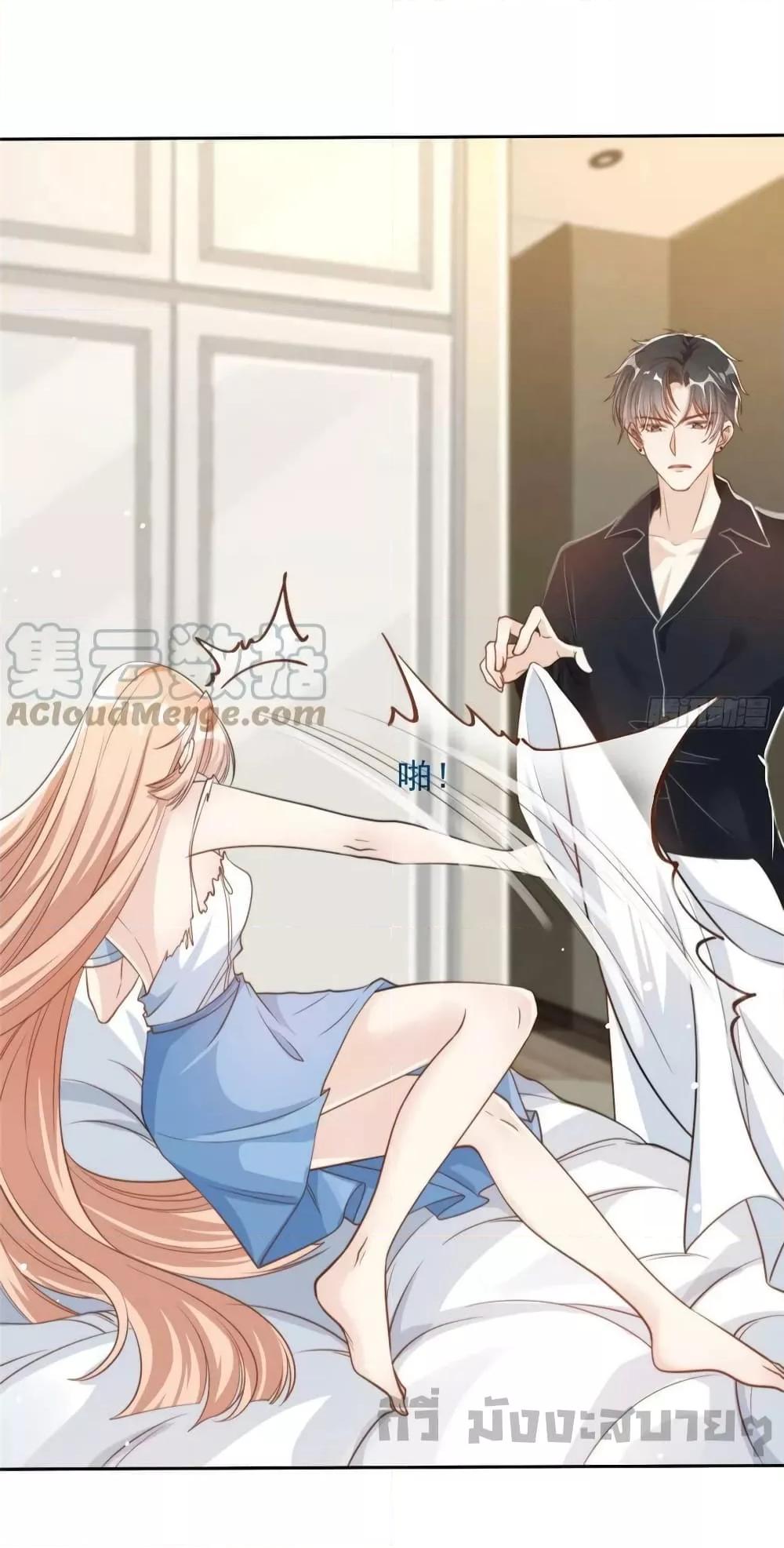Find Me In Your Meory สัตว์เลี้ยงตัวน้อยของเจ้านายทั้งห้า ตอนที่ 85 (13)