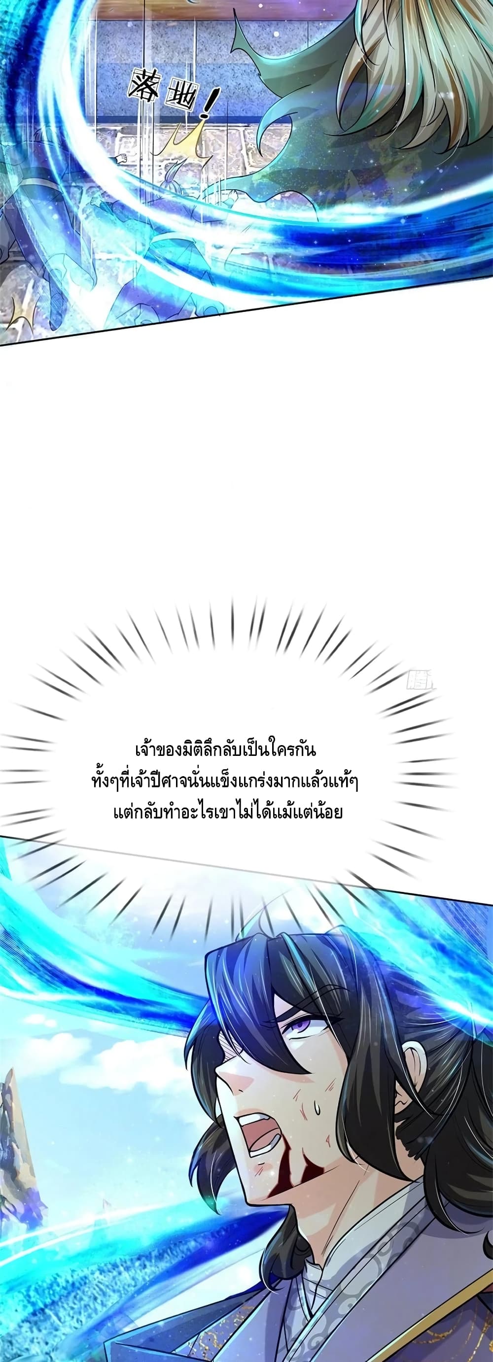 Way of Domination 99 (30)