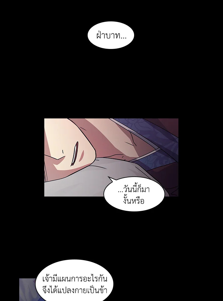Two Souls (Gwendolyn) 18 03