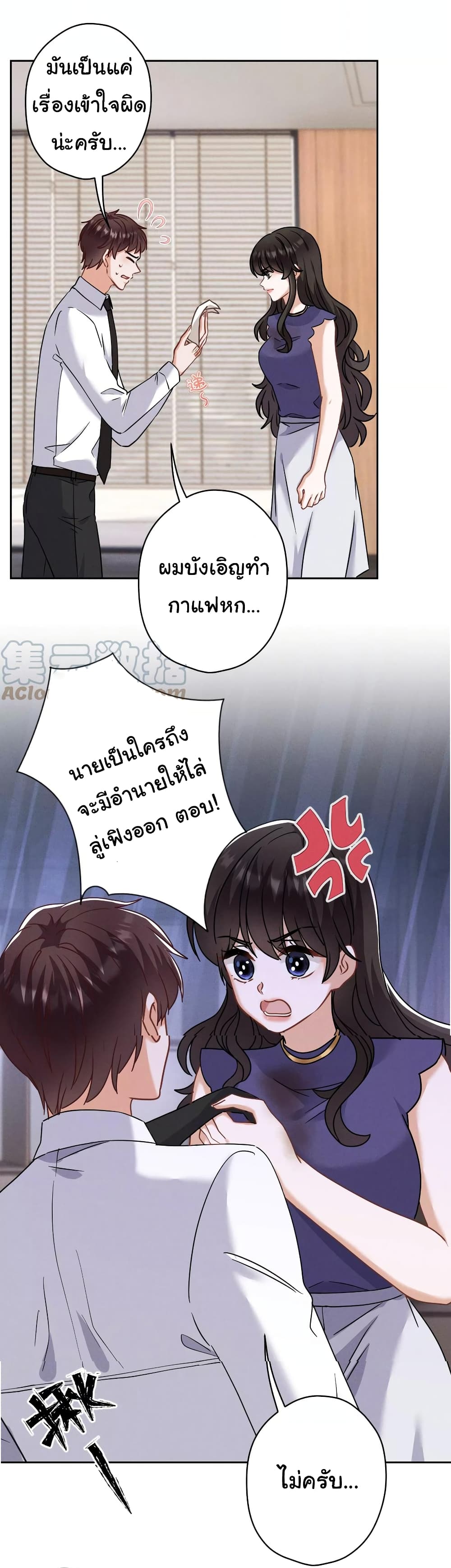 Lu Feng is the Best Son in law 167 22