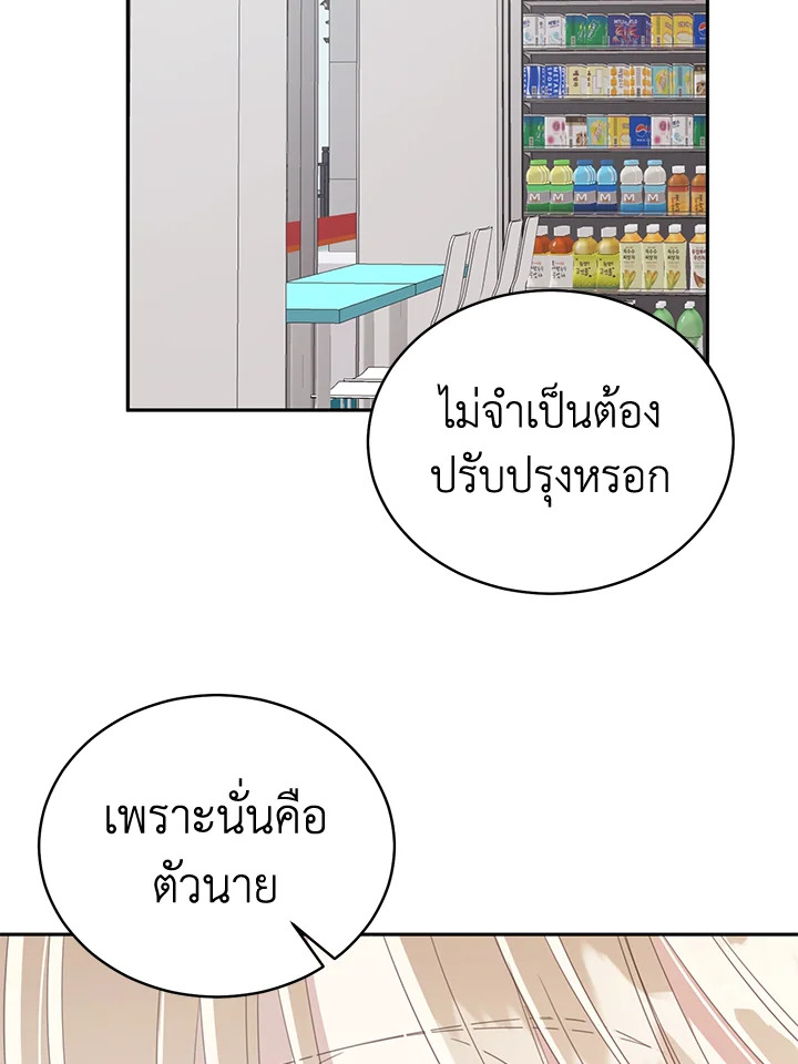 Shuffle 81 37