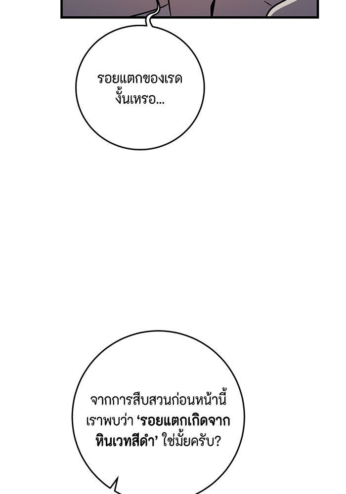 990k Ex Life Hunter 83 (37)