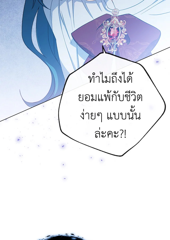 The Young Lady Is a Royal Chef 78 076