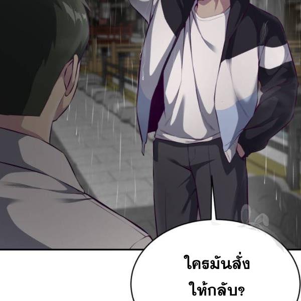 boy of death 146 170