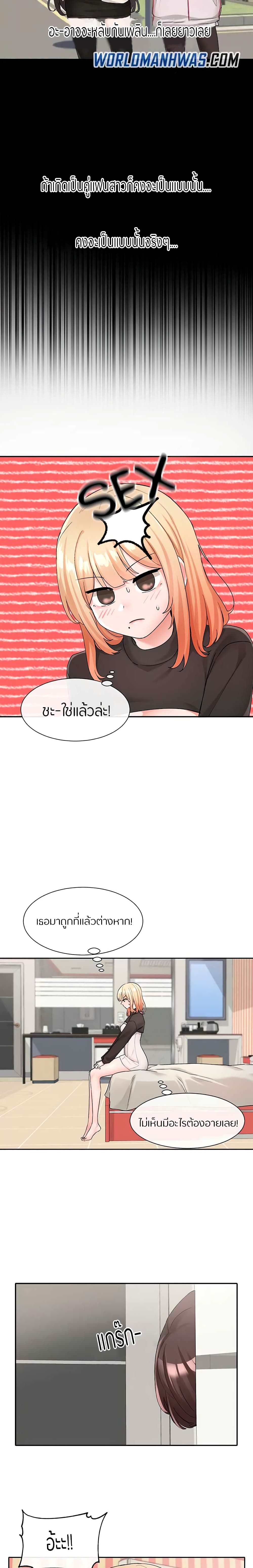 Theater Society (Circles) 116 (3)