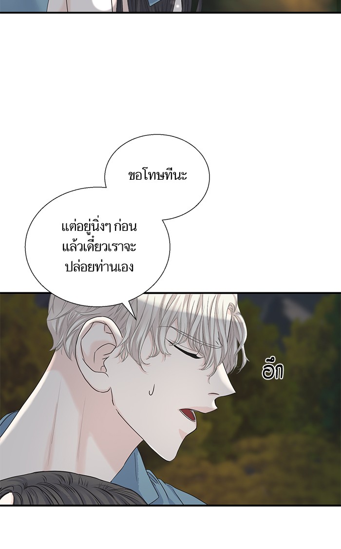 crows like shiny thing 7 36