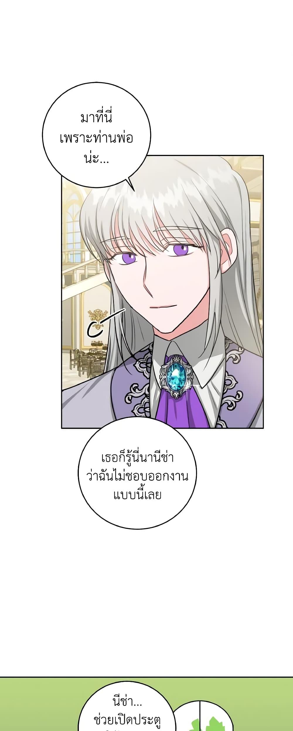 The Northern Duke Needs A Warm Hug15 (30)
