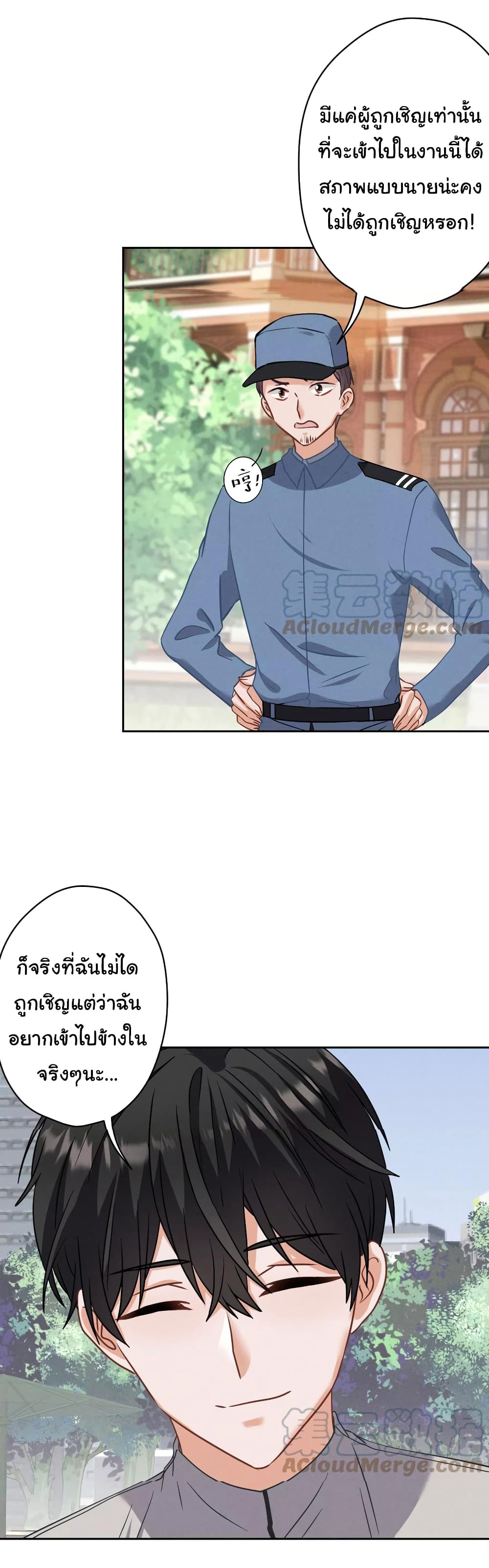 Lu Feng is the Best Son in law 169 05