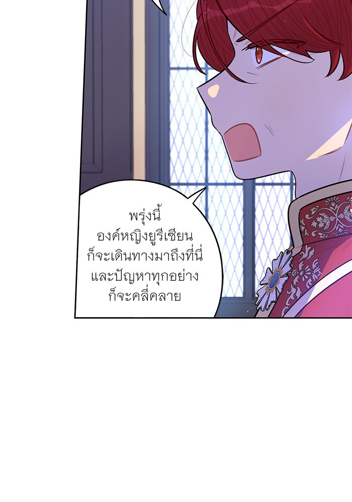 A Royal Princess With Black Hair 84 (50)