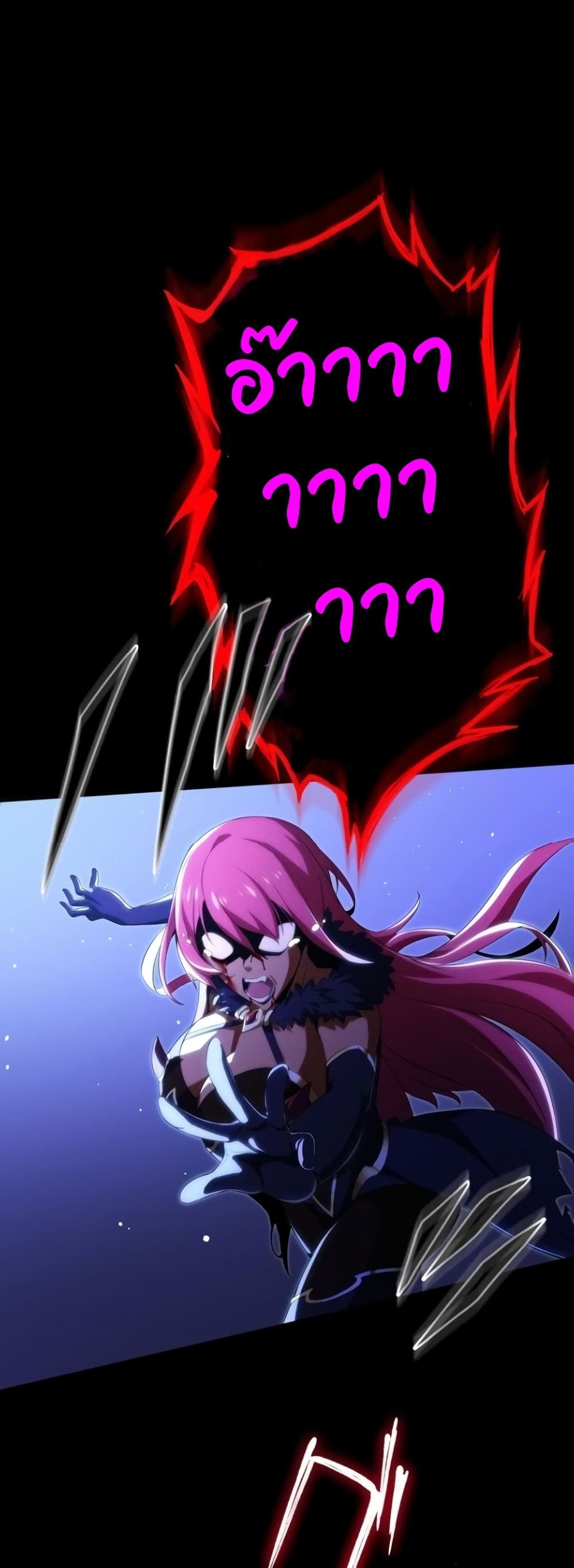 Avenger of Mystical Eyes Blood Parasite 1 55