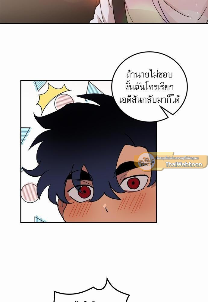 เสือขย้ำจันทร์ 17 52