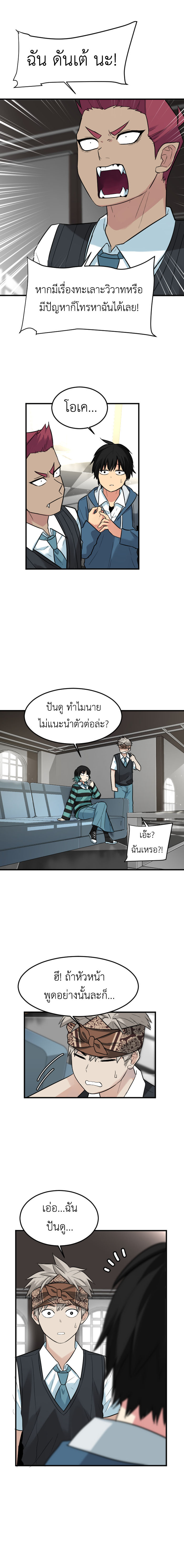 Bad Fortune 62 06