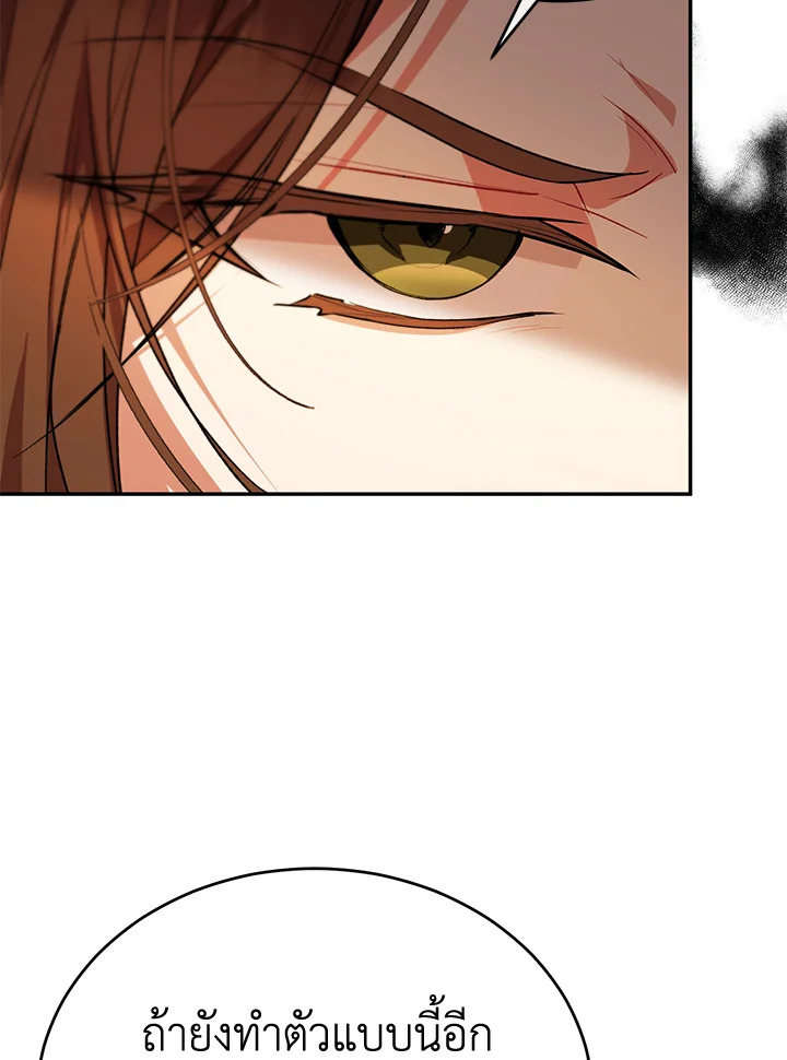 The Real Daughter Is Back 48 60