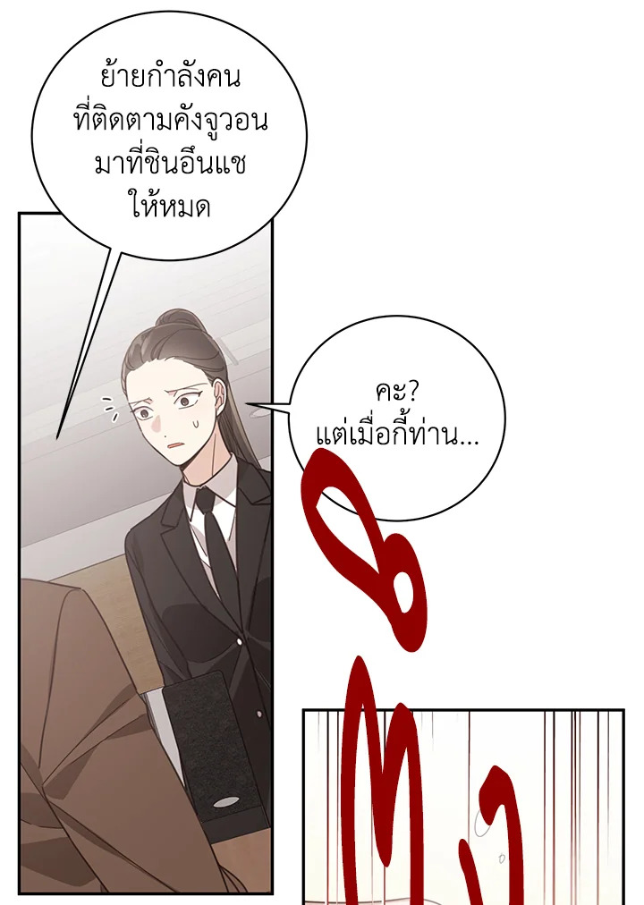 Shuffle 56 095