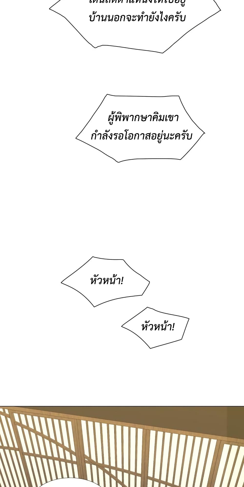 Your Instinctive Love 3 (42)