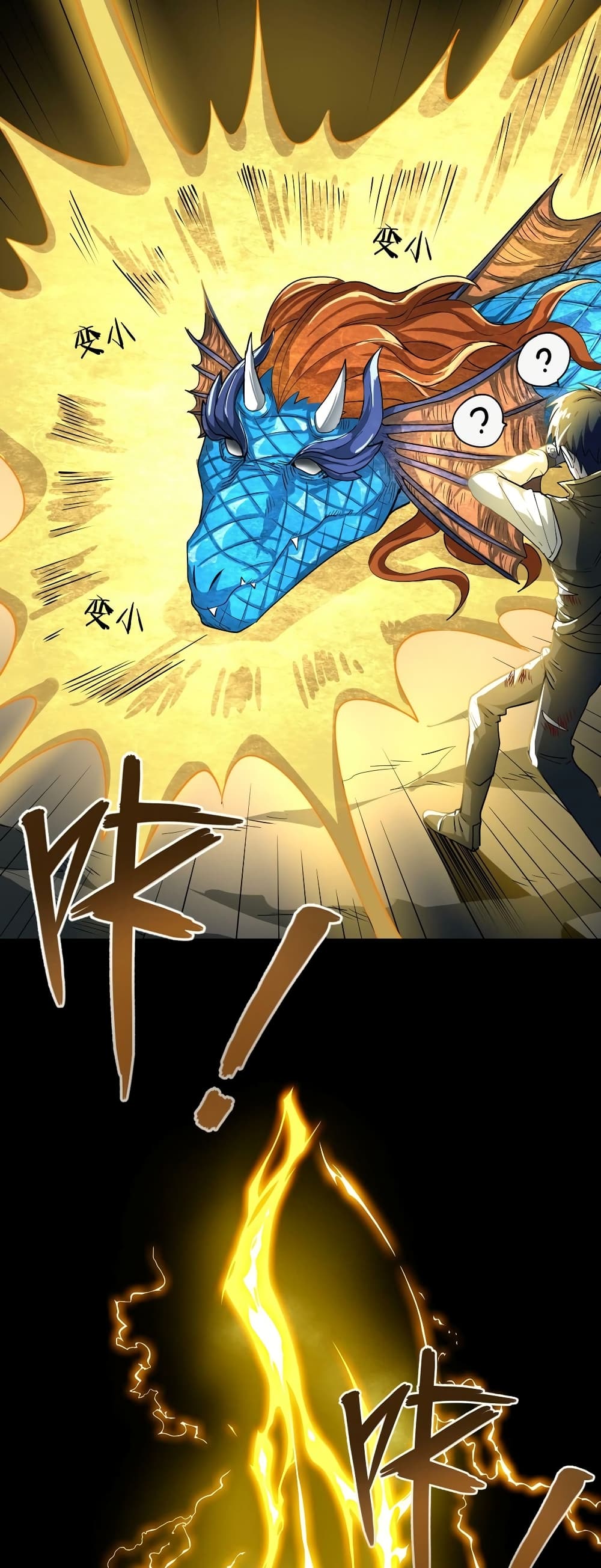 Global Killing Awakening SSS Level Talent At The Beginning! ตอนที่ 40 (50)