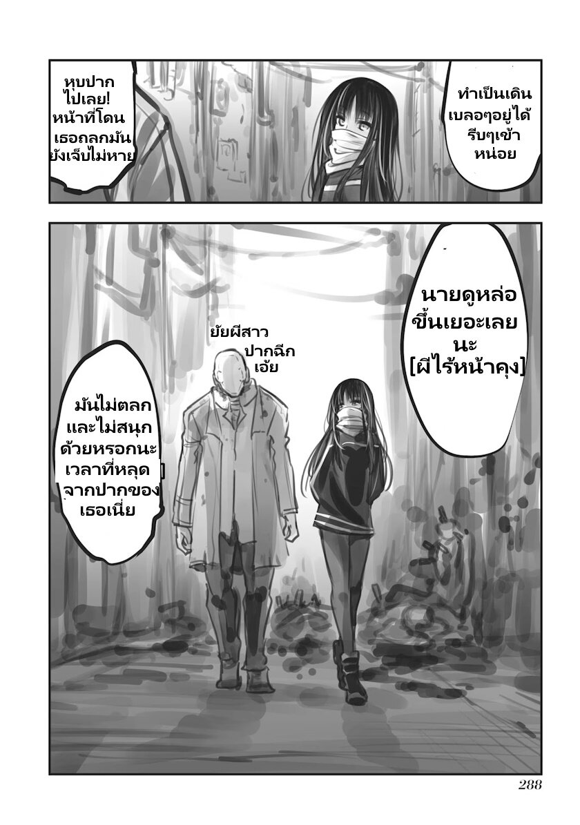 Mechanical Buddy Universe 32 (5)