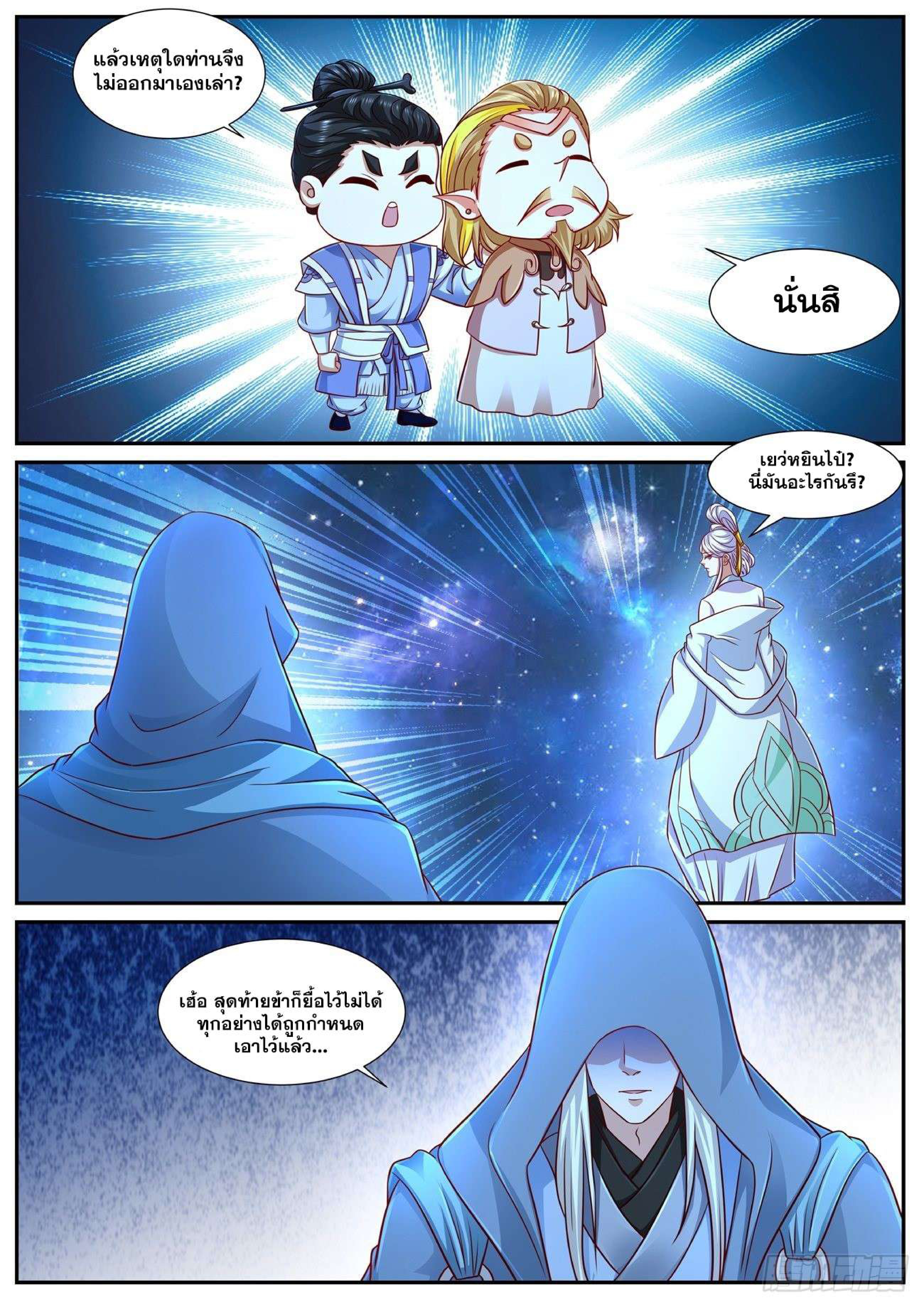 762 page 0004