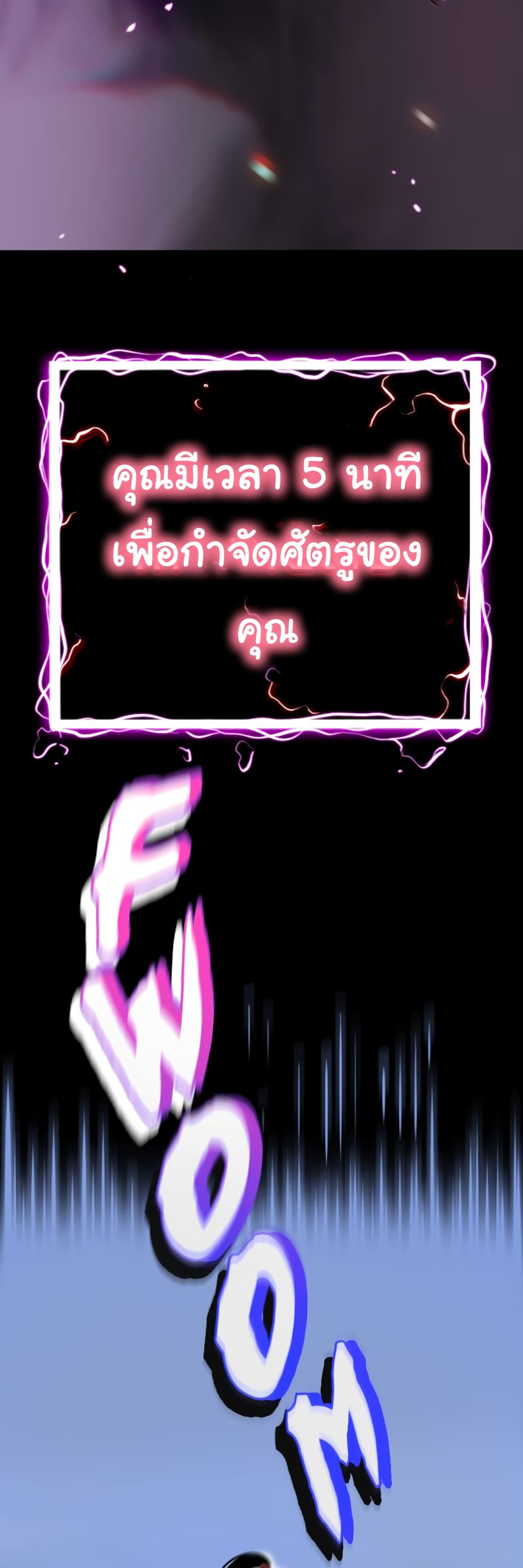God Game 0 43