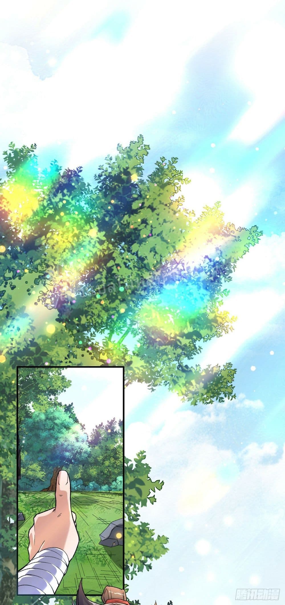 I am the God of War ตอนที่ 14 (24)