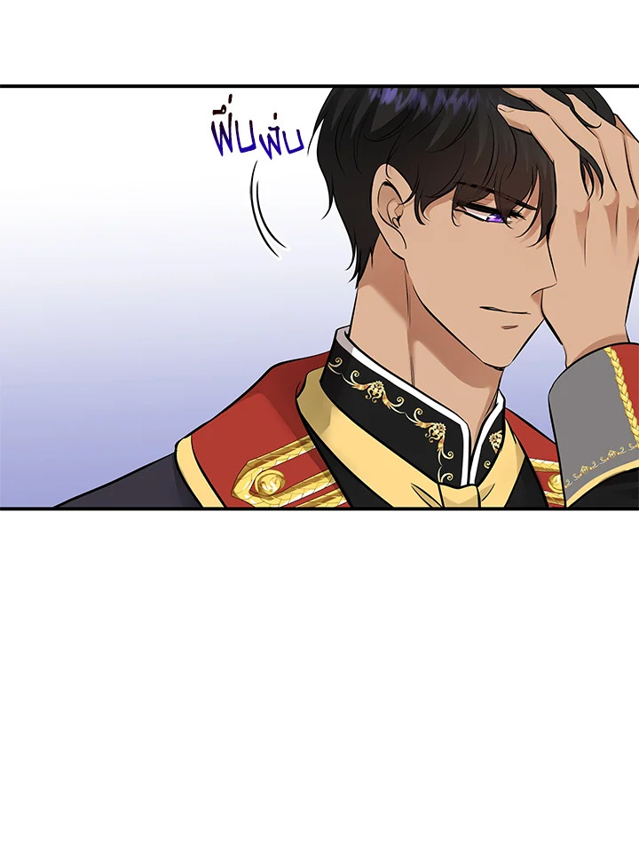 Marriage and Sword 15 013