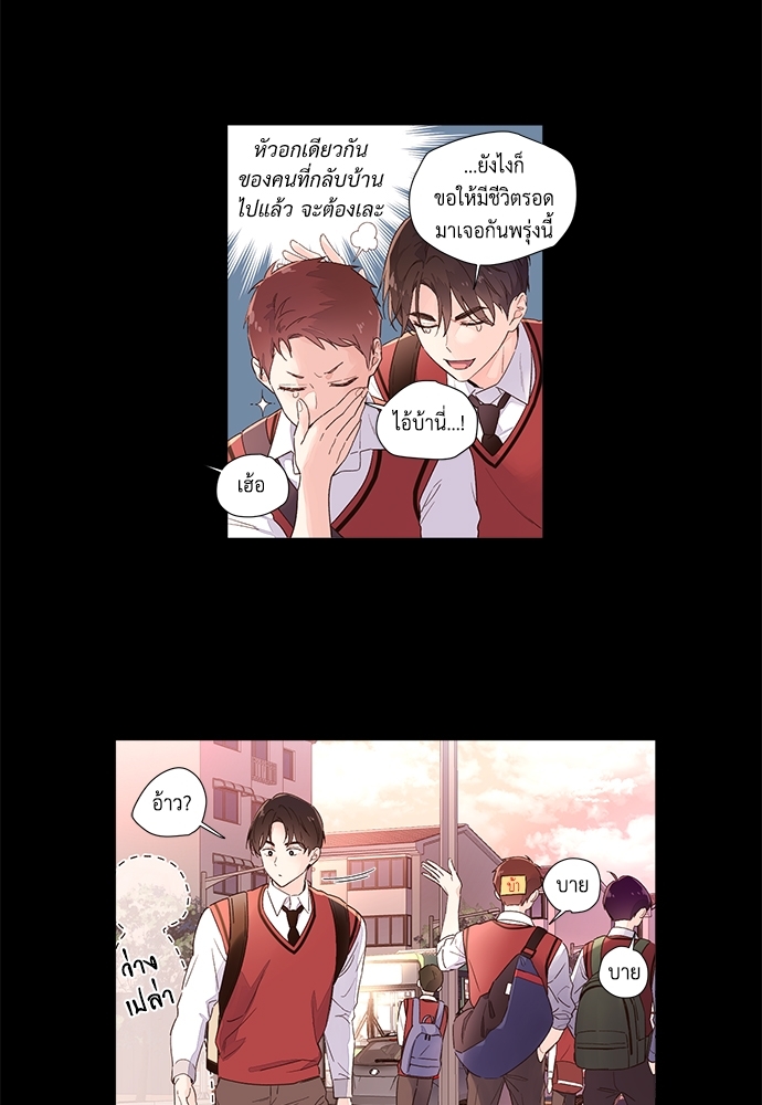 4 Week Lovers เนเธเธเธเธฑเธ 4 เธชเธฑเธเธ”เธฒเธซเน 29 33