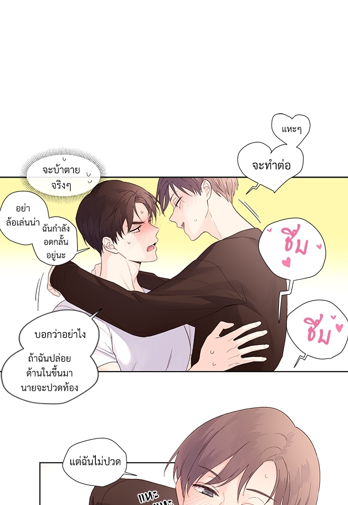4 Week Lovers 24 25