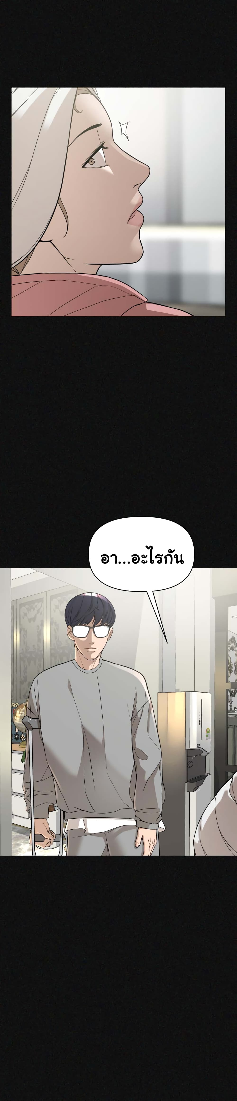 HellCraft ตอนที่ 2 (114)