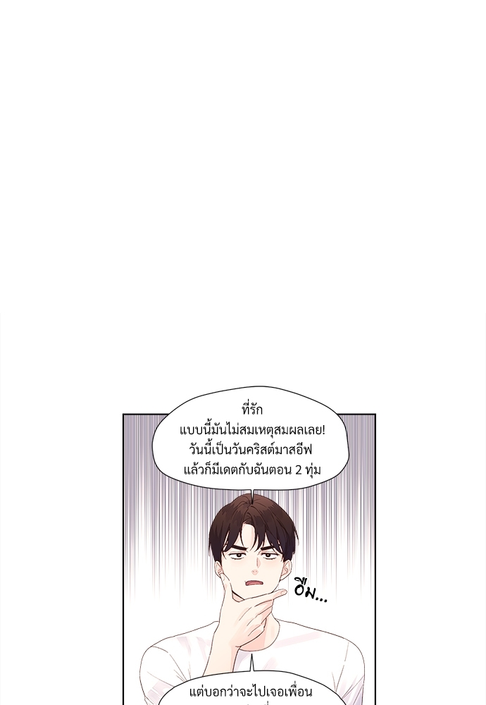 เนเธเธเธเธฑเธ 4 เธชเธฑเธเธ”เธฒเธซเน 23.5 02