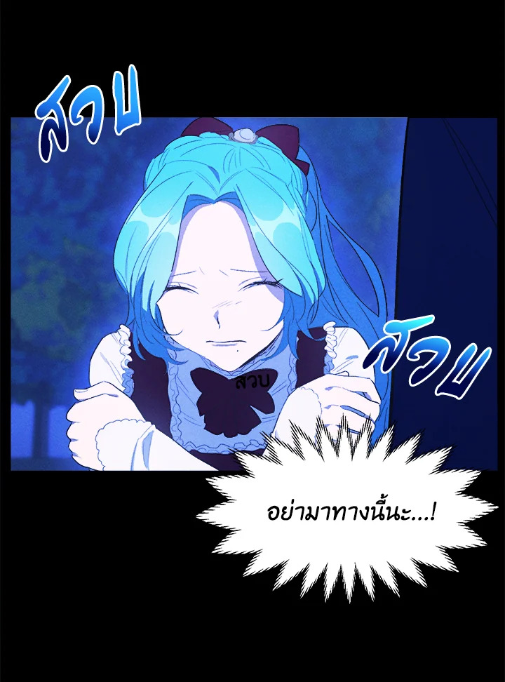 The Young Lady Is a Royal Chef 36 93