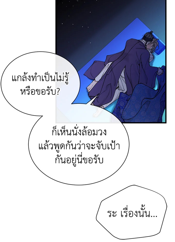 Fever 14 11