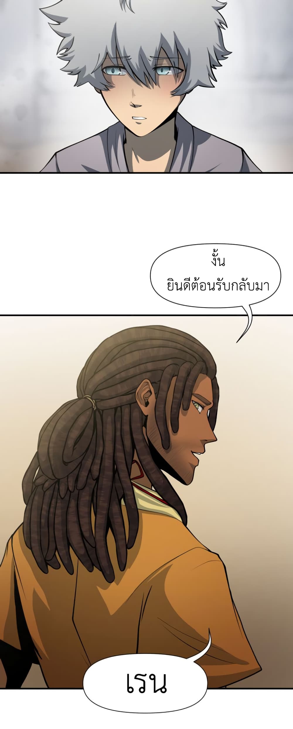 Lost Domain 24 11