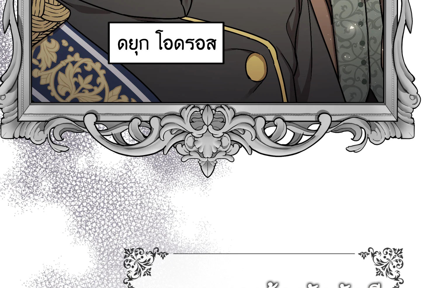 The Tyrant’s Tranquilizer 17 074