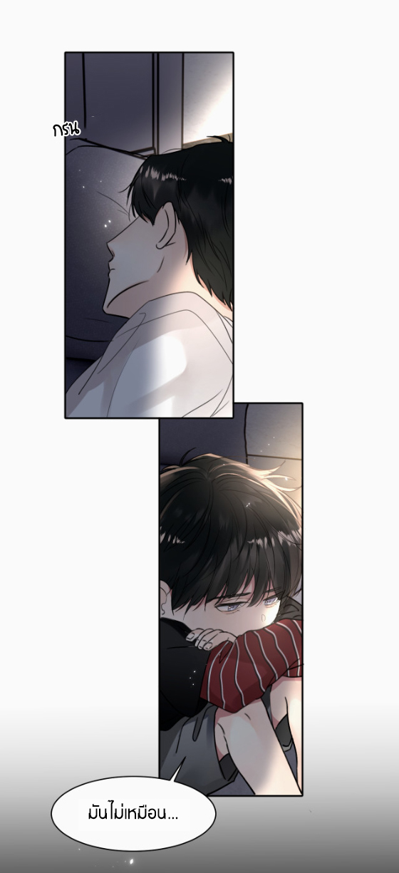 ไถ่บาป 19 16