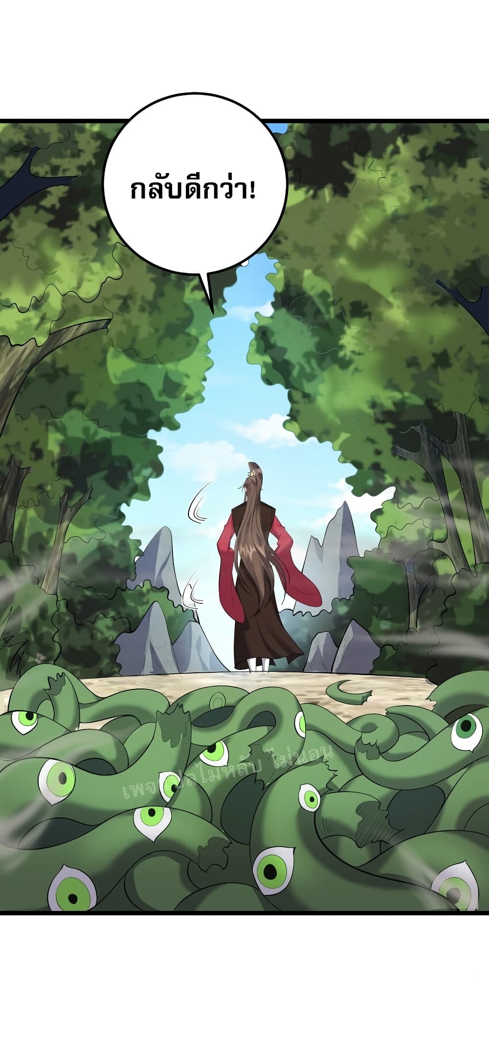Rebirth is the Number One Greatest Villain ตอนที่ 129 (16)