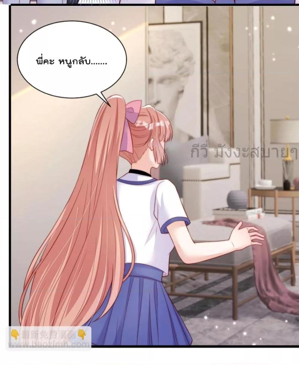 Find Me In Your Meory 102 16