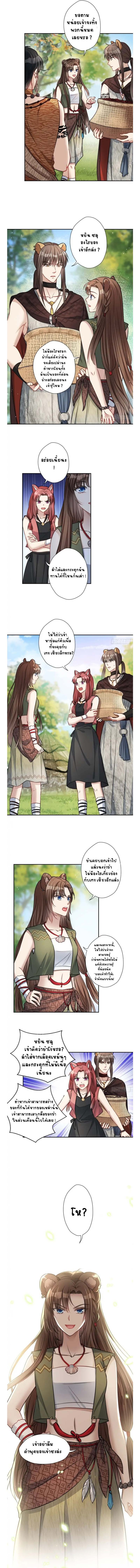 Chapter 2.pdf Page 7