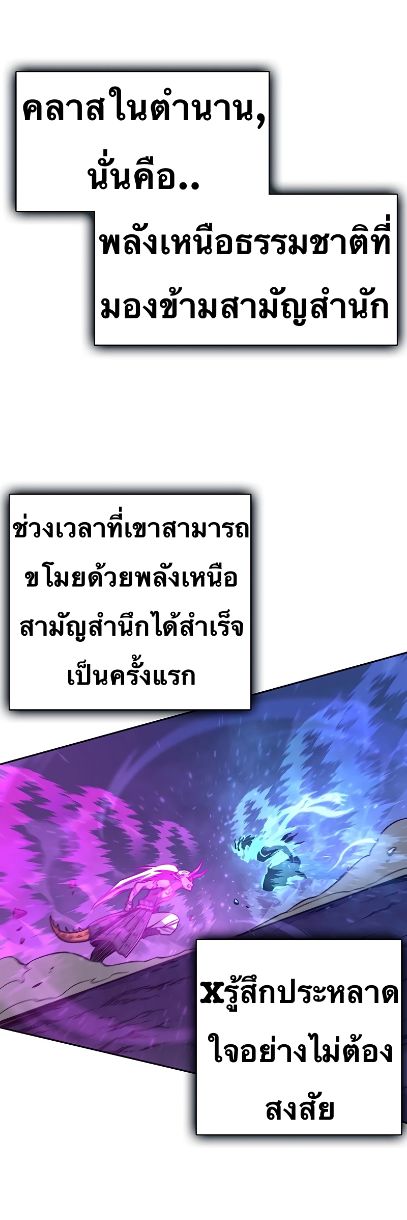 X Ash 54 (48)