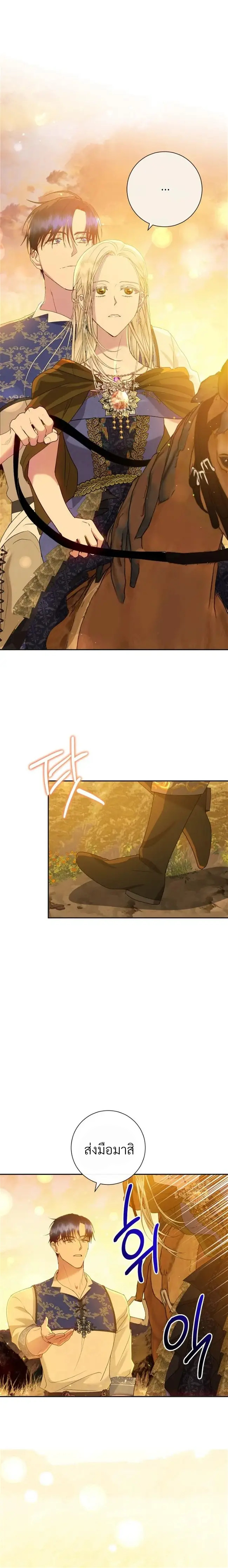 Captain! Is this battlefield here 7 (17)