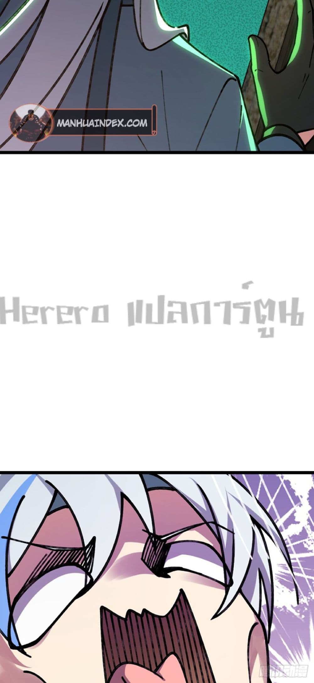 My Master Only ตอนที่ 11 (25)