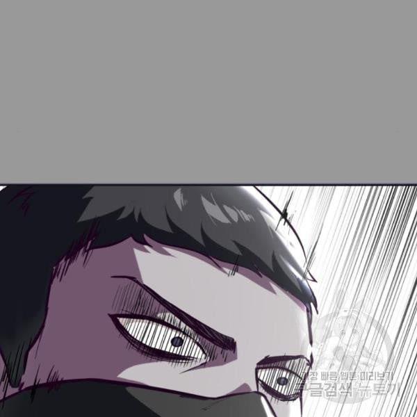 The Boy of Death 139 136